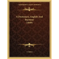 A Dictionary, English and Burmese (1849)