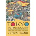 Tokyo Vernacular: Common Spaces, Local Histories, Found Objects