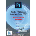 Adobe Photoshop Creative Cloud 2017