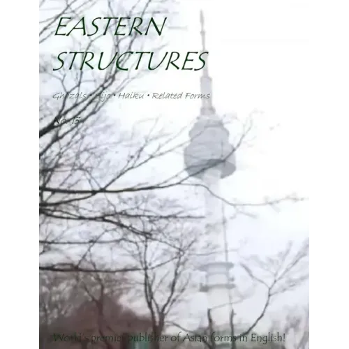 Eastern Structures No. 13