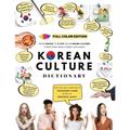 [FULL COLOR] KOREAN CULTURE DICTIONARY - From Kimchi To K-Pop and K-Drama Clichés. Everything About Korea Explained!