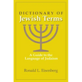 Dictionary of Jewish Terms: A Guide to the Language of Judaism
