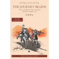 The Journey Begins: A Story in Traditional Chinese and Pinyin, 600 Word Vocabulary Level