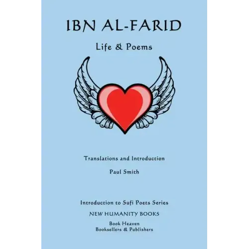 Ibn al-Farid: Life & Poems