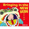 Bringing in the New Year