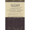 Commentary on 40 Ahadeeth Arbaeen of Imaam Nawawi: with emphasis on perfecting one's character