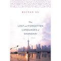 The Lost and Forgotten Languages of Shanghai