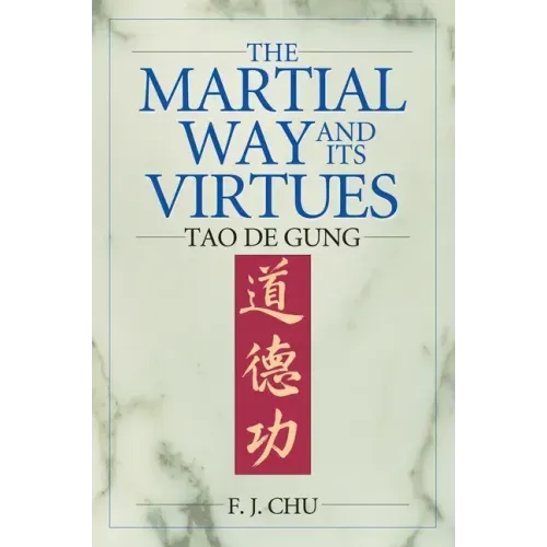 The Martial Way and its Virtues: Tao De Gung