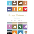Senaya Dictionary: Lura McPherson