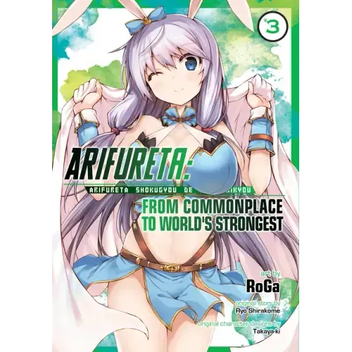 Arifureta: From Commonplace to World's Strongest (Manga) Vol. 3