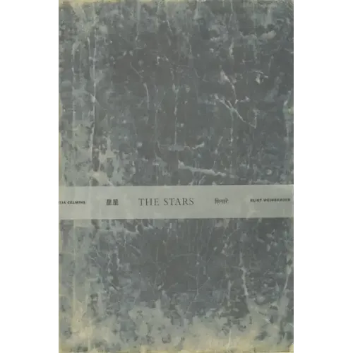 Vija Celmins & Eliot Weinberger: The Stars