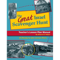 Great Israel Scavenger Hunt Lesson Plan Manual
