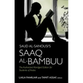 Saud al-Sanousi's Saaq al-Bambuu: The Authorized Abridged Edition for Students of Arabic