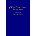 The Old Testament, vol. 2 (KJV, Deseret Alphabet edition)