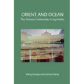 Orient and Ocean: The Chinese Community in Seychelles