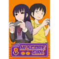 Hi Score Girl 03
