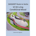 Sanskrit Roots to Verbs VI Lring Conditional Mood