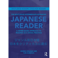 The Routledge Intermediate to Advanced Japanese Reader: A Genre-Based Approach to Reading as a Social Practice