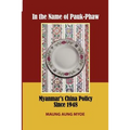In the Name of Pauk-Phaw: Myanmar's China Policy Since 1948