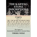 The Kaifeng Stone Inscriptions: The Legacy of the Jewish Community in Ancient China