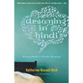 Dreaming in Hindi: Coming Awake in Another Language