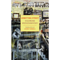 Unwitting Street