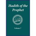 Hadith of the Prophet: Sahih Al-Bukhari: Volume (7)