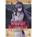 Peach Boy Riverside 9