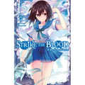 Strike the Blood, Vol. 15 (Light Novel): A War of Primogenitors