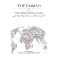 The Ummah: Between Wilayat al-Faqih and Marjiʿiyyat al-Taqlid