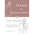Essays on Miyazawa Kenji and Endo Shusaku: Religious Experiences in Japanâ(tm)S Literature