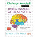 Challenge Accepted! - Hard and Engaging Word Search in Chinese for Adults Level 2: Master - Vol.1 - Delta Classics - Test Your Skills with an Extreme
