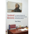 Gendered Memories: An Imaginary Museum for Ding Ling and Chinese Female Revolutionary Martyrs