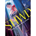 Shwd Vol. 1