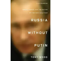 Russia Without Putin: Money, Power and the Myths of the New Cold War