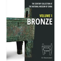 The Century Collection at the National Museum of China: Volume 1: Bronze