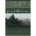 Listening All Night to the Rain: Selected Poems of Su Dongpo (Su Shi)