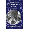 Kabbalah School of the Soul