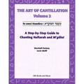 Art of Cantillation, Vol. 2: A Step-By-Step Guide to Chanting Haftarot and m'Gilot [With CD]