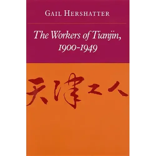 The Workers of Tianjin, 1900-1949