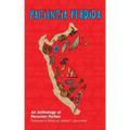 Paciencia Perdida, An Anthology of Peruvian Fiction
