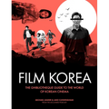 Ghibliotheque Film Korea: The Essential Guide to the Wonderful World of Korean Cinema