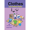 Farsi Children's Books: Clothes