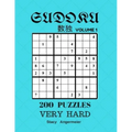 Sudoku 200 Puzzles Volume 1 Very Hard: 200 Sudoku Puzzles (Very Hard Level)