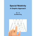 Special Relativity: A Graphic Approach