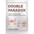 Double Paradox: Late Scholastic Theory of Supertranscendental Being