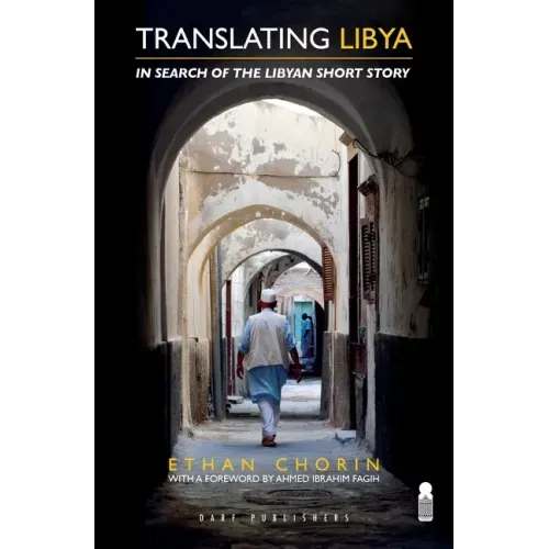 Translating Libya: Chasing the Libyan Short Story from Mizda to Benghazi