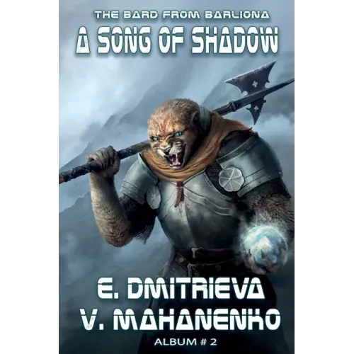 A Song of Shadow (The Bard from Barliona Book #2): LitRPG series