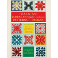 Poakalani Hawaiian Quilt Cushion Patterns & Designs: Volume One