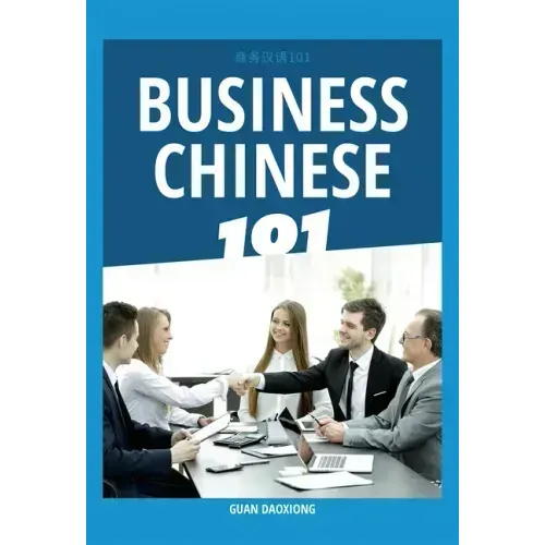 Business Chinese 101